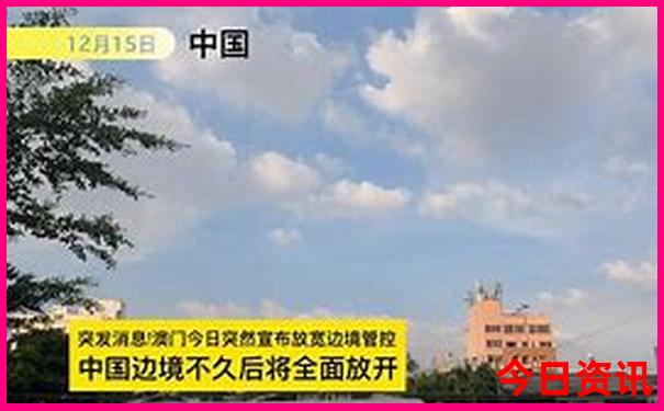 北京16个小众景点